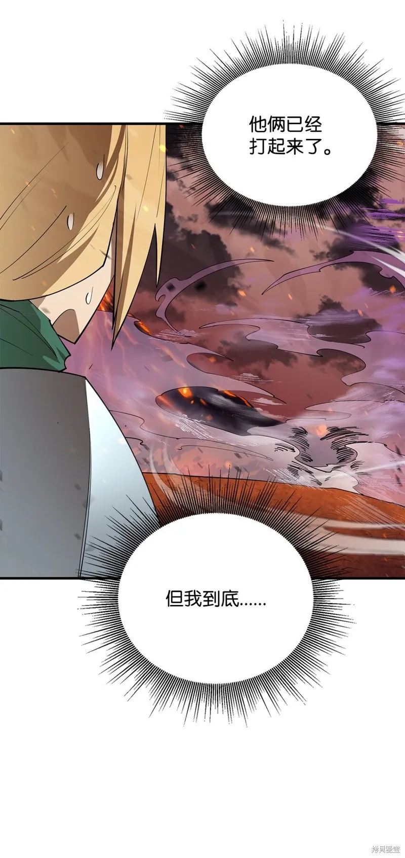 第79话 第45页