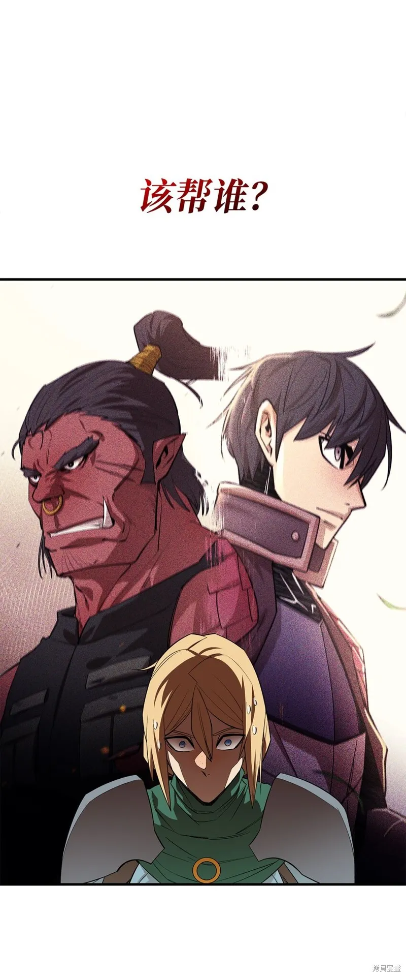 第79话 第46页