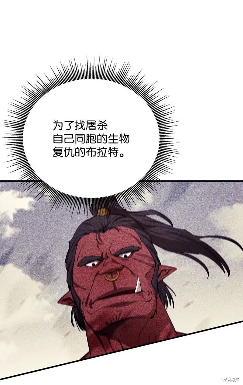 第79话 第47页
