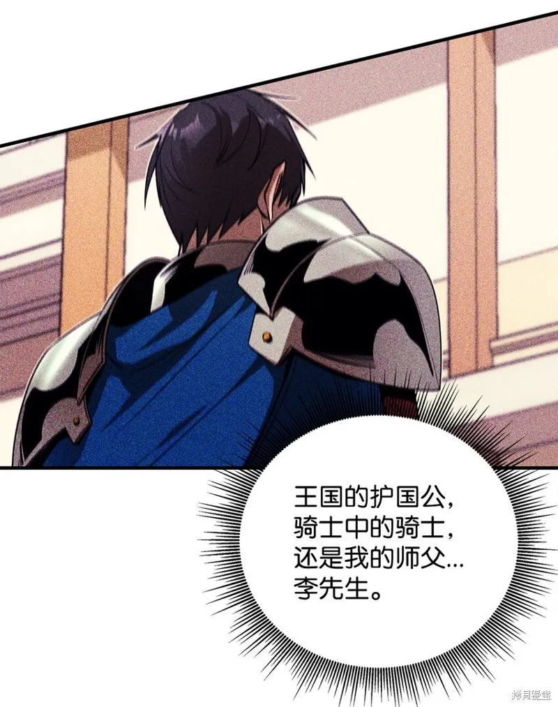第79话 第48页