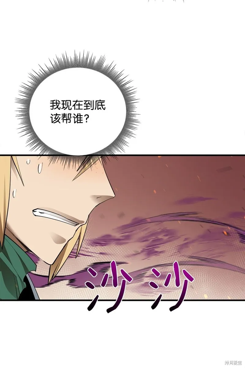 第79话 第49页