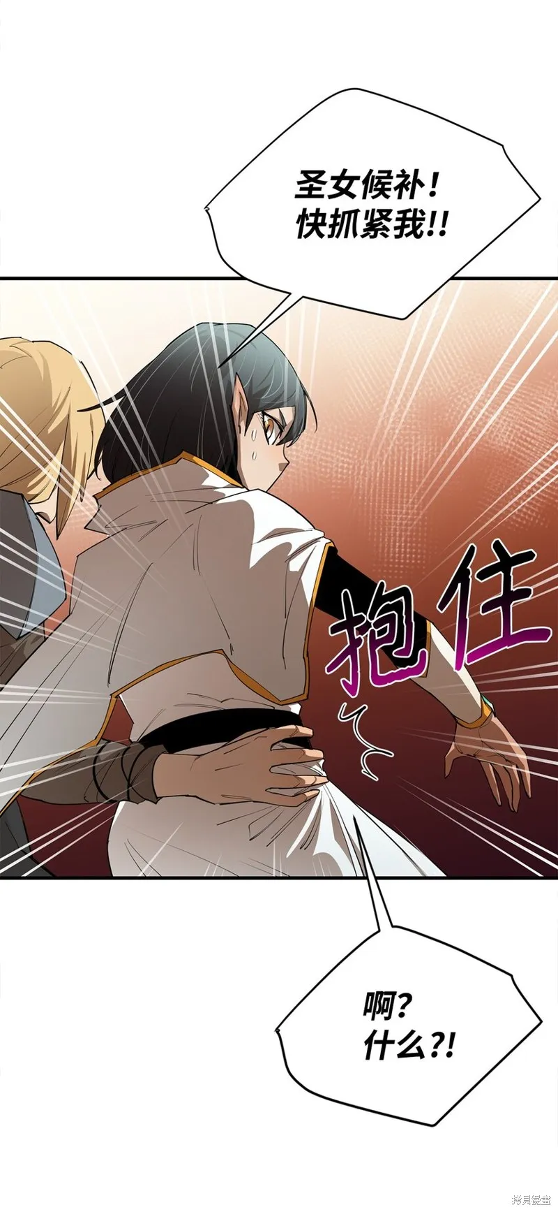 第79话 第52页