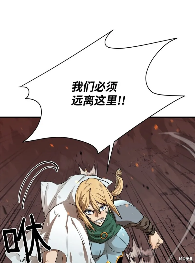 第79话 第53页