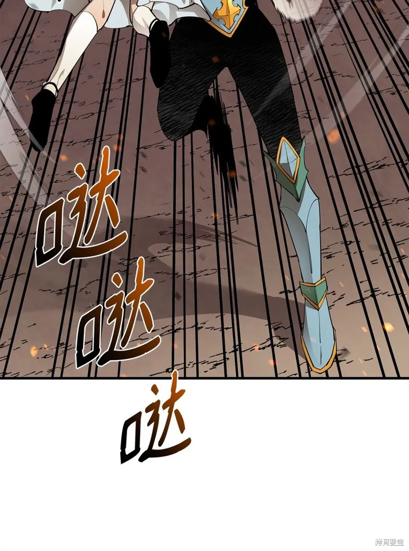第79话 第54页