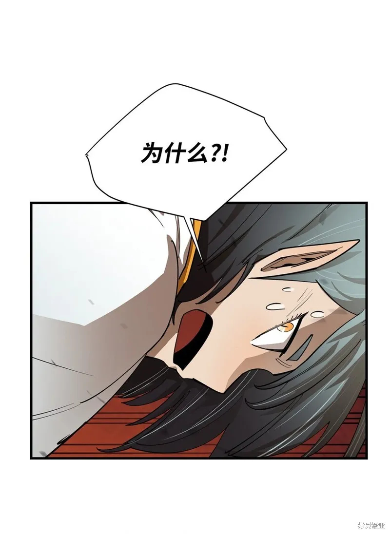 第79话 第55页