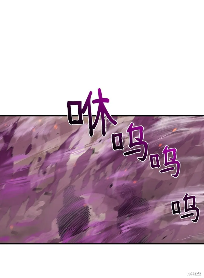 第79话 第57页