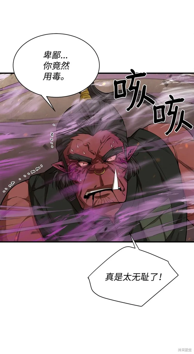 第79话 第58页