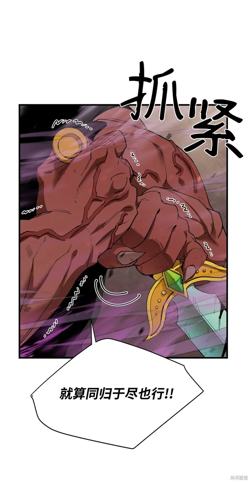 第79话 第59页