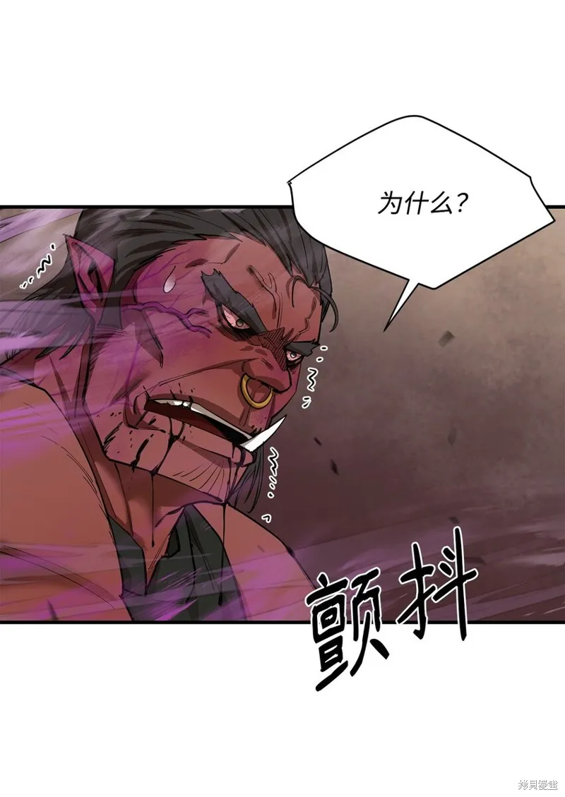 第79话 第62页
