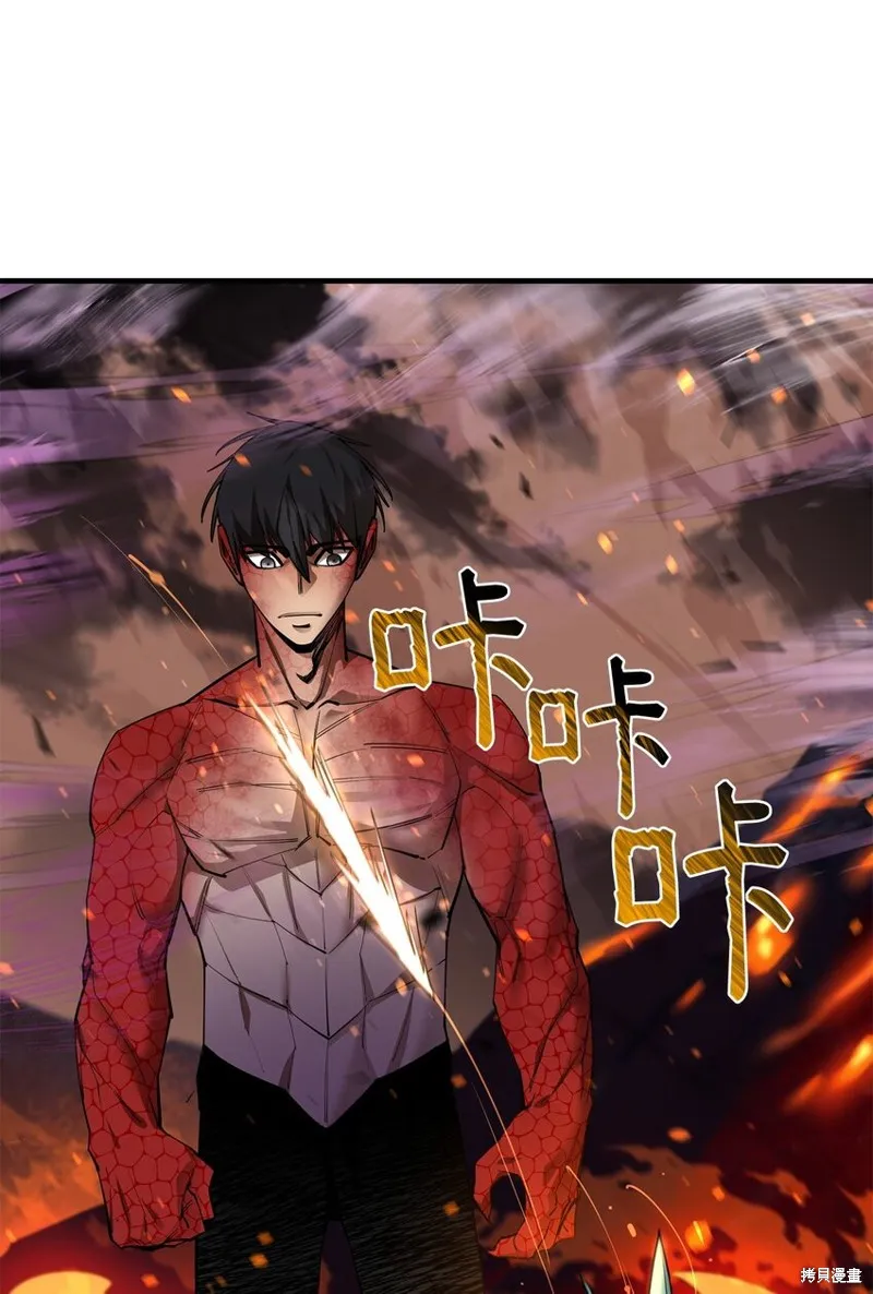 第79话 第64页