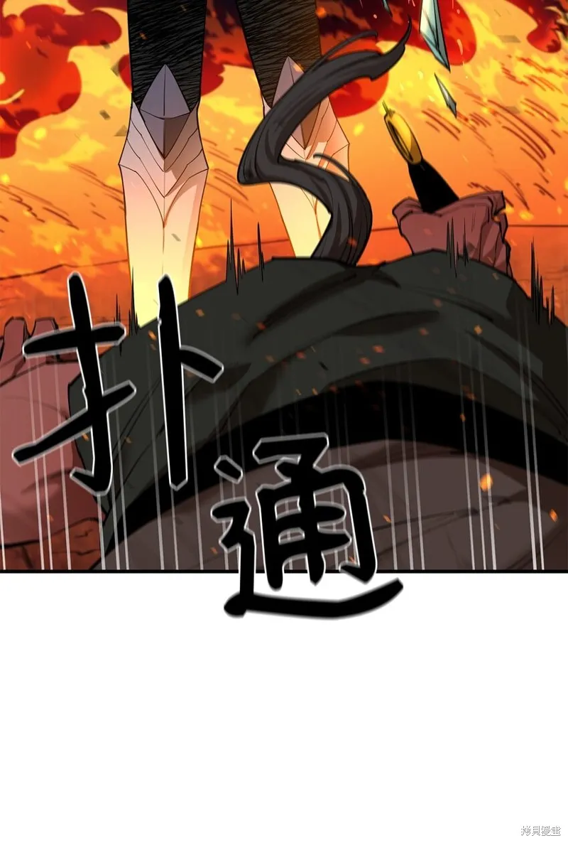 第79话 第65页