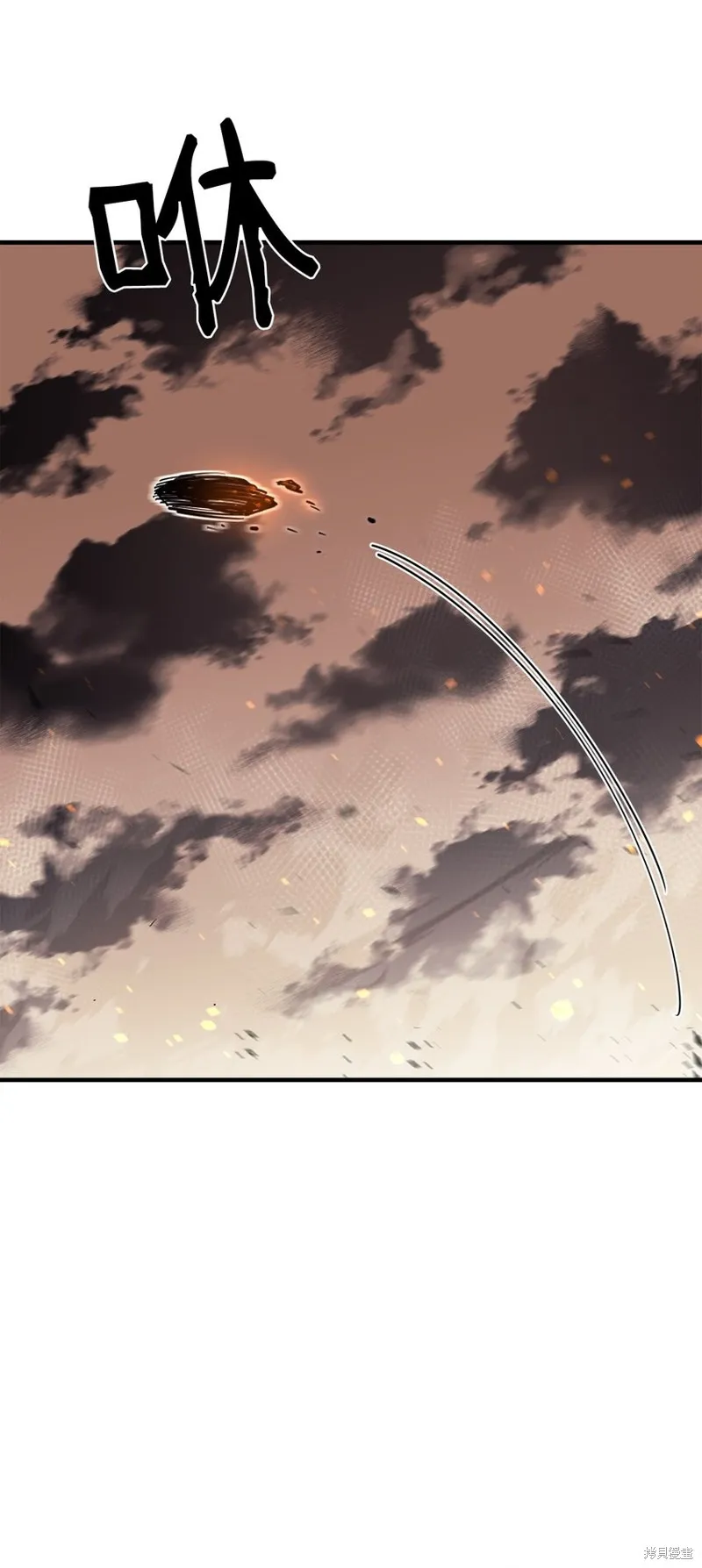 第79话 第67页