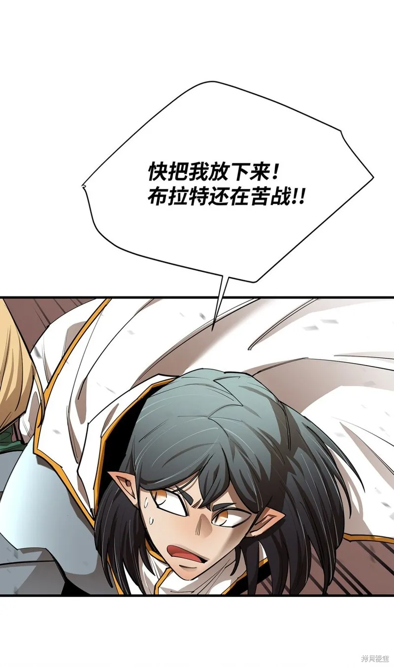 第79话 第69页