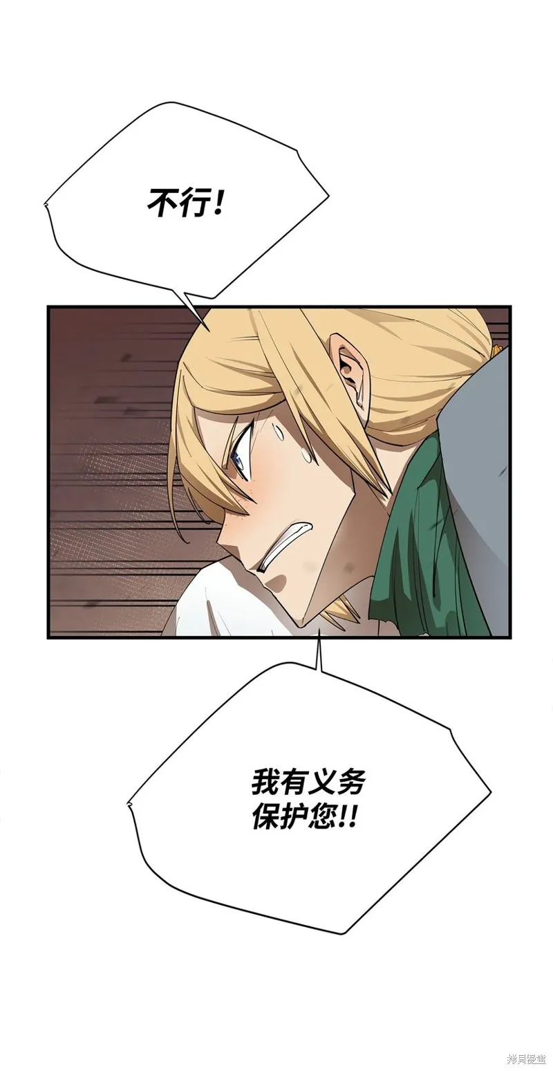 第79话 第70页