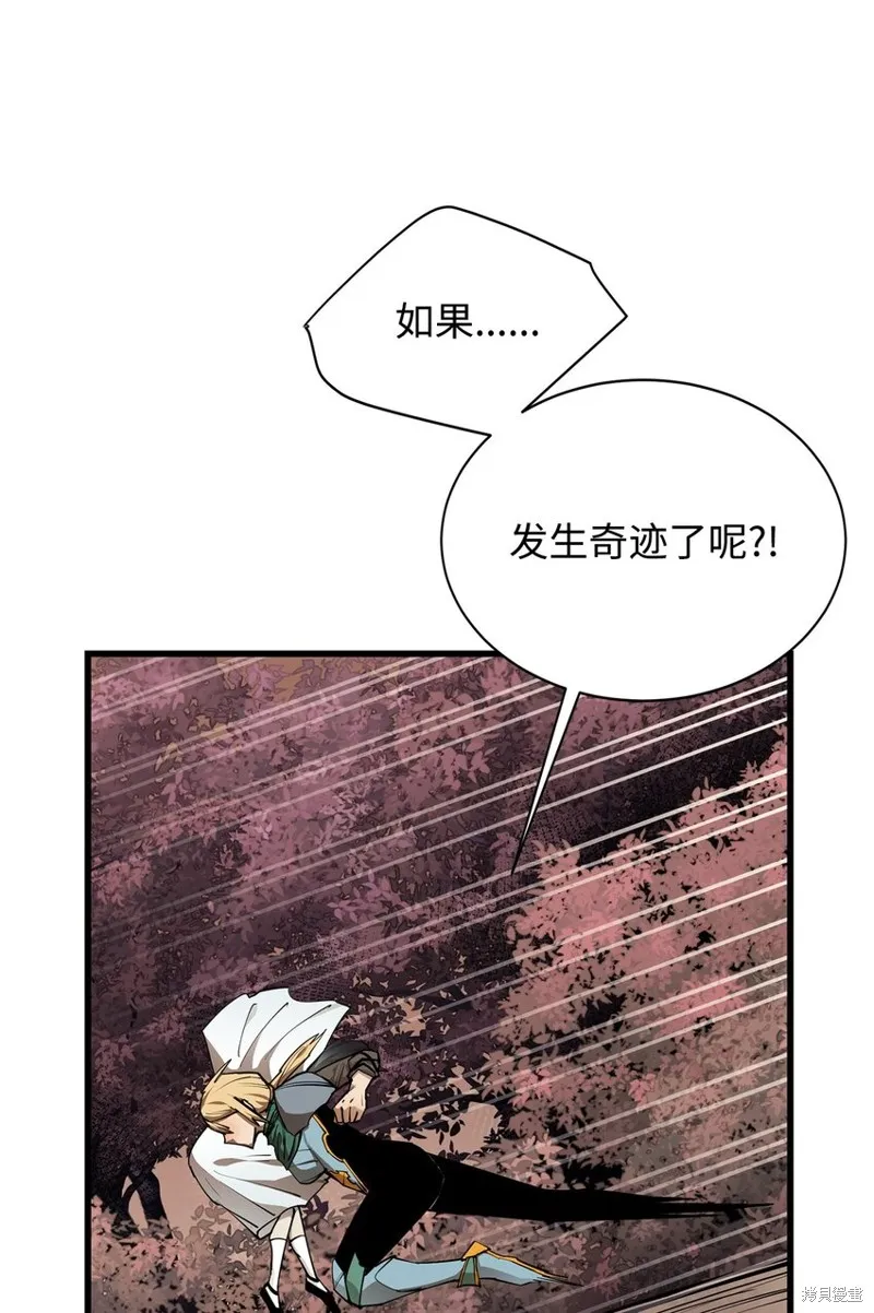 第79话 第72页