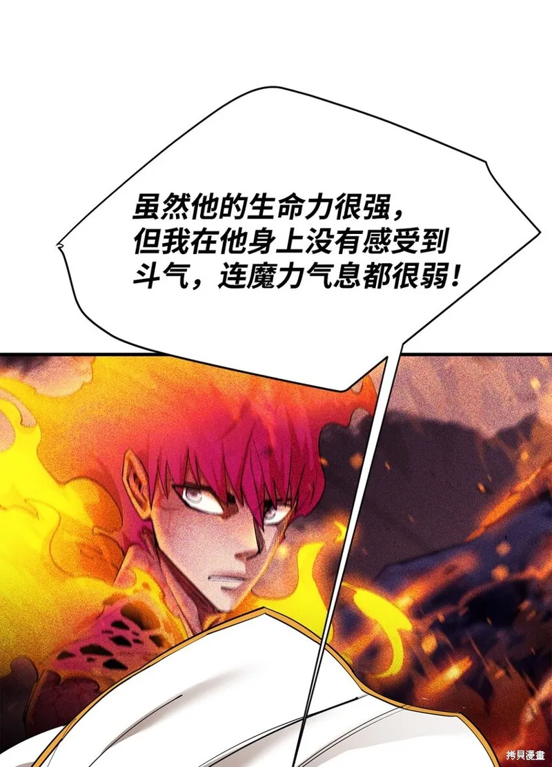第79话 第75页