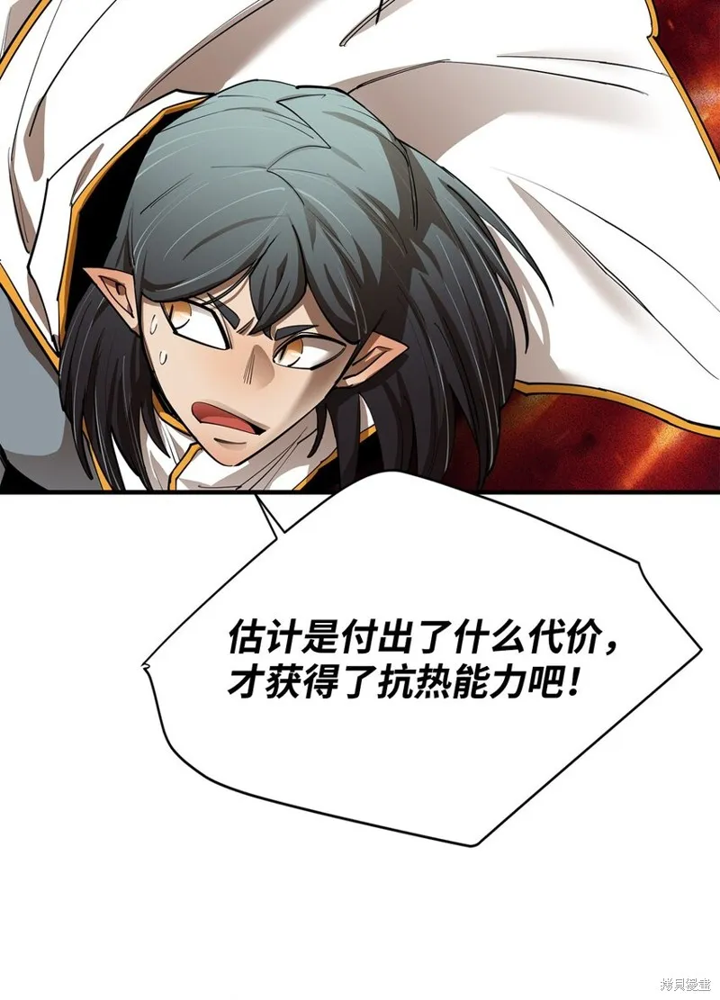 第79话 第76页