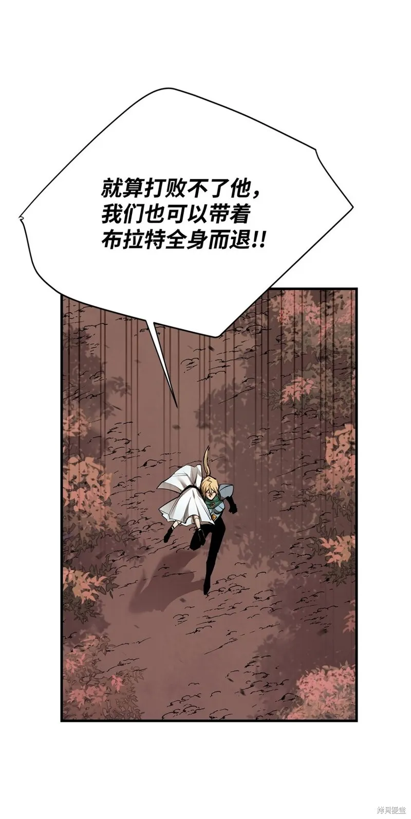 第79话 第77页