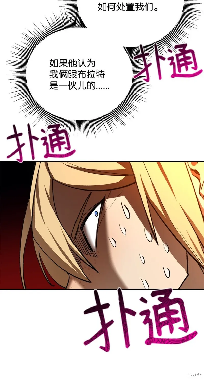 第79话 第86页
