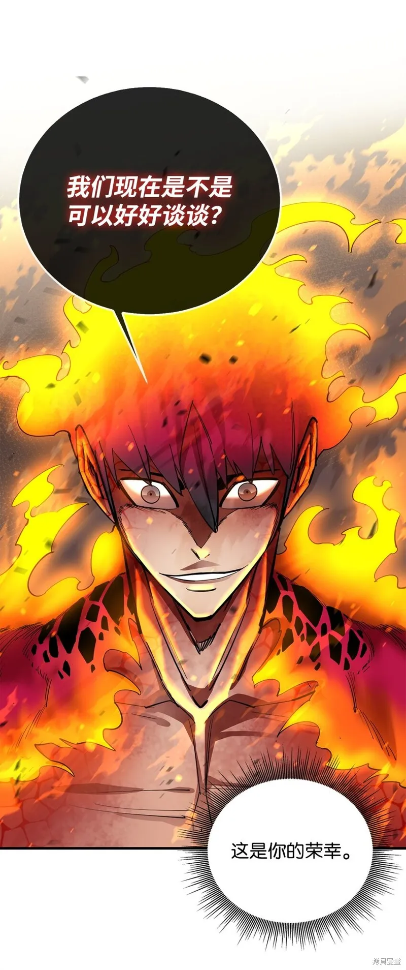 第79话 第88页
