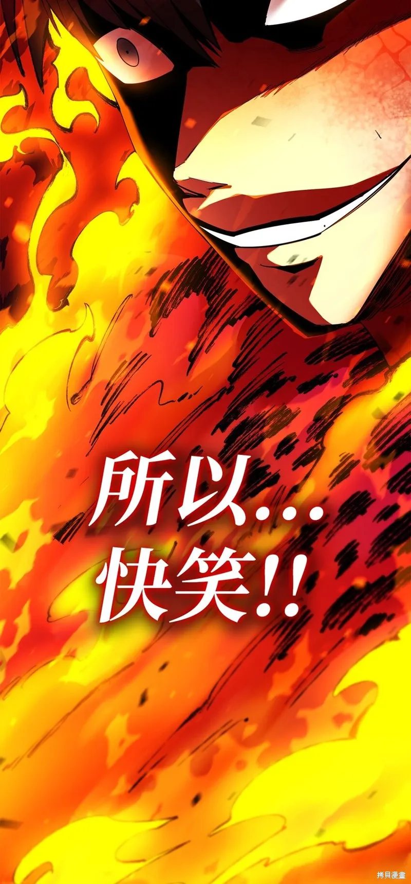 第79话 第90页