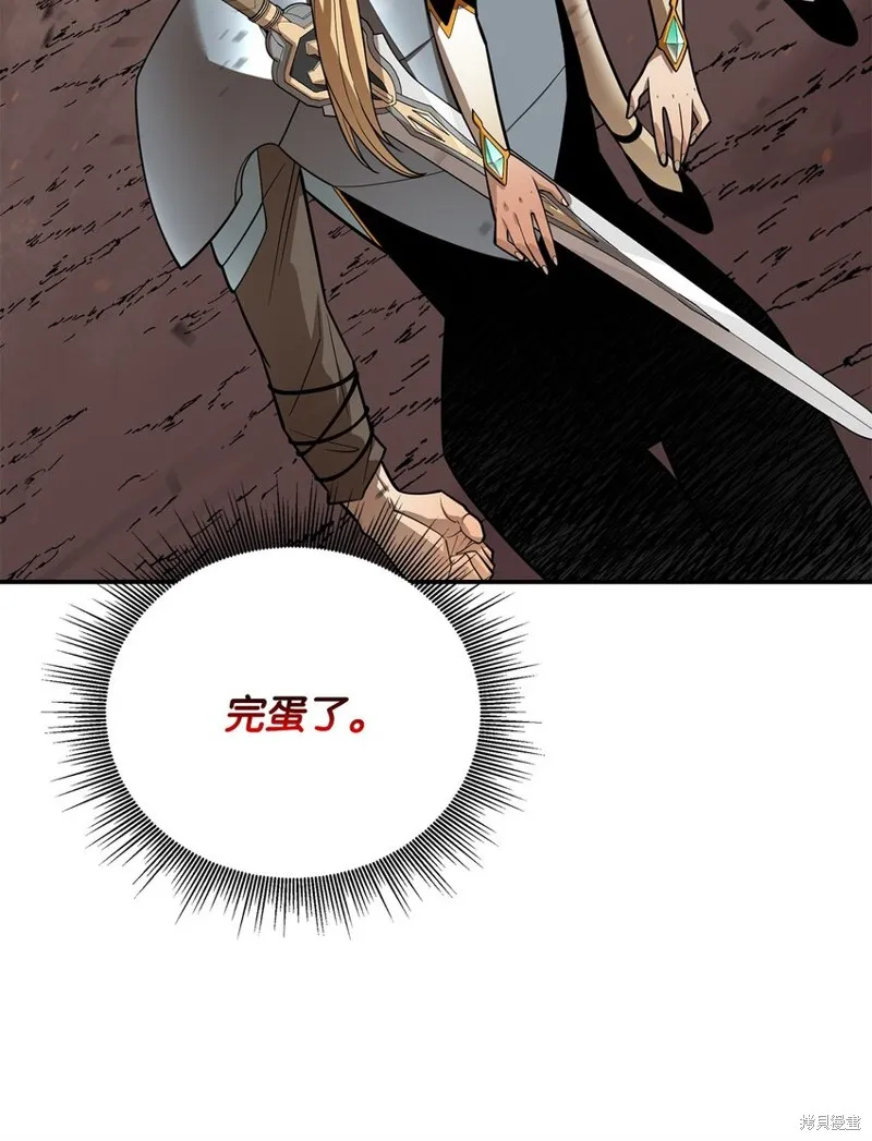 第80话 第4页