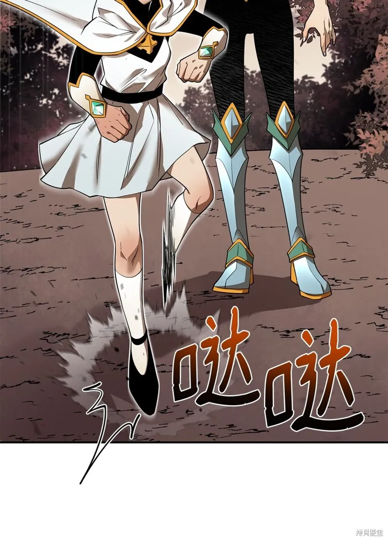 第80话 第8页