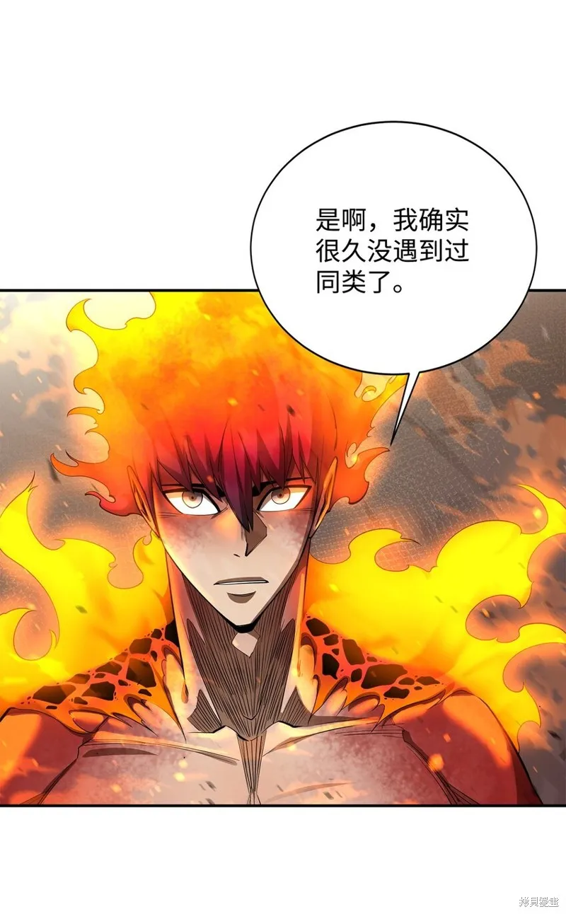 第80话 第12页