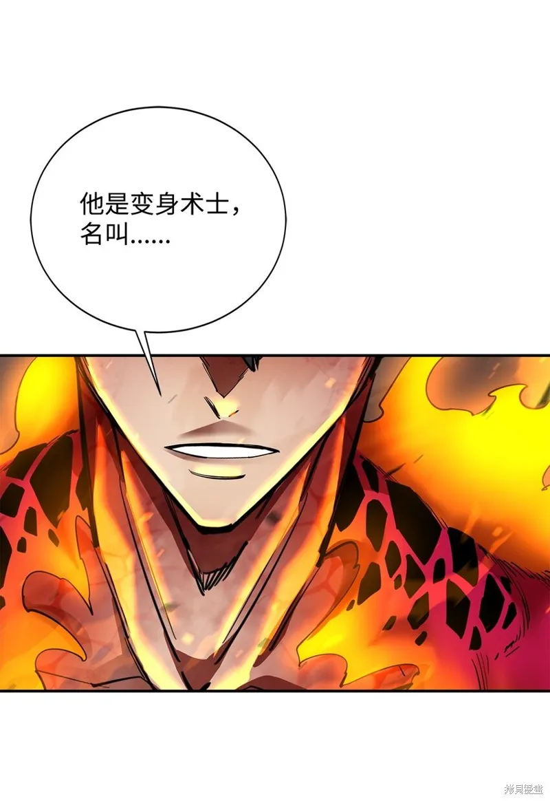 第80话 第16页
