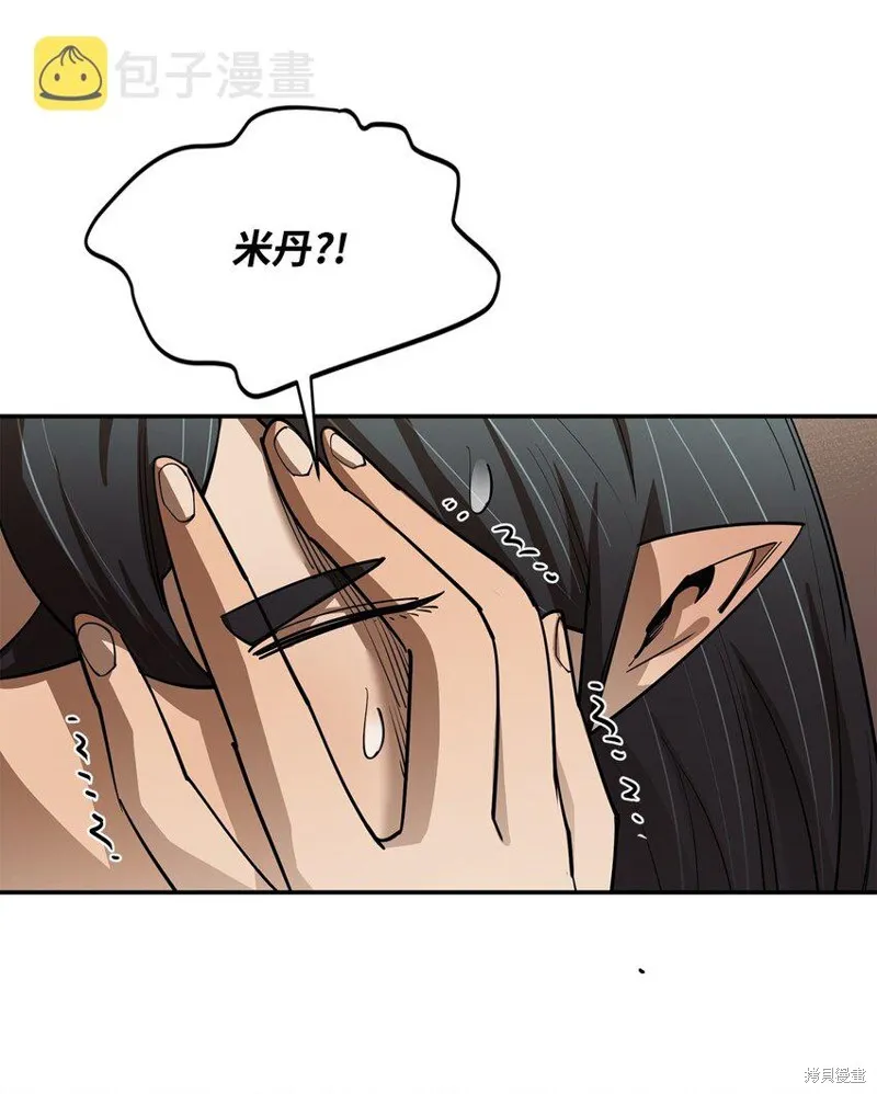 第80话 第19页