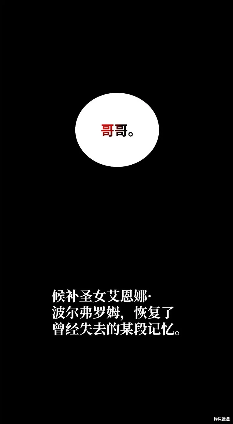 第80话 第21页