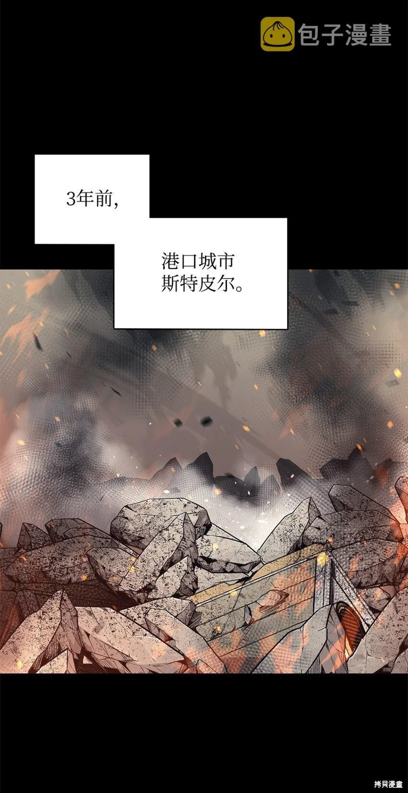 第80话 第22页