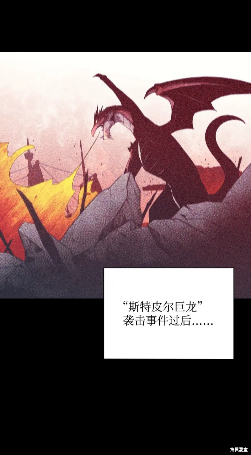 第80话 第23页
