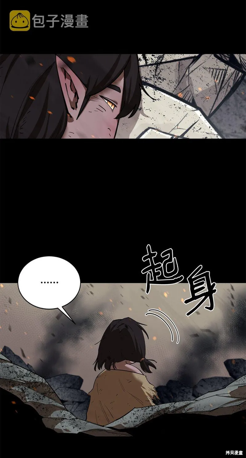 第80话 第25页
