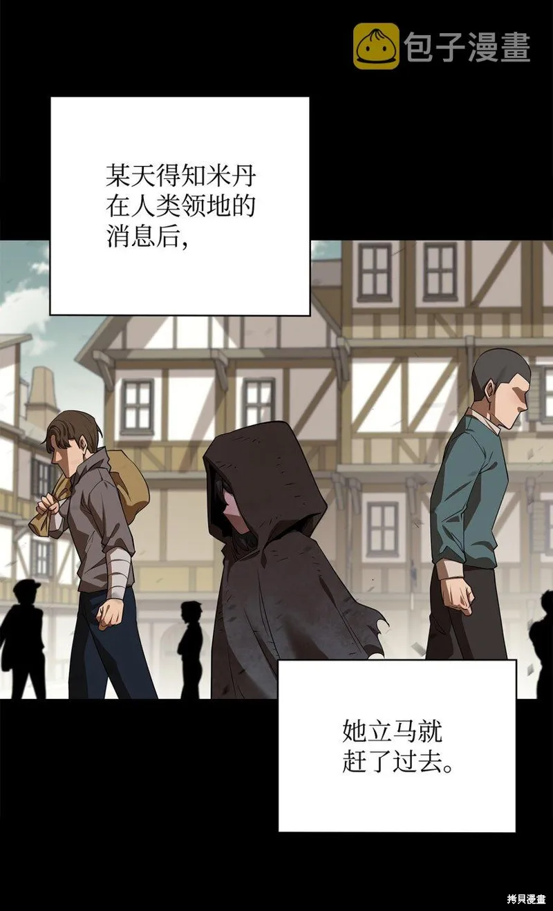第80话 第28页