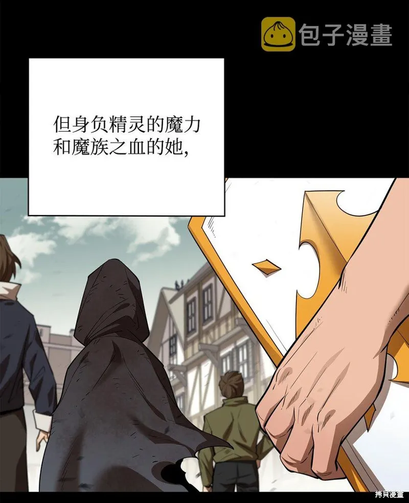 第80话 第29页