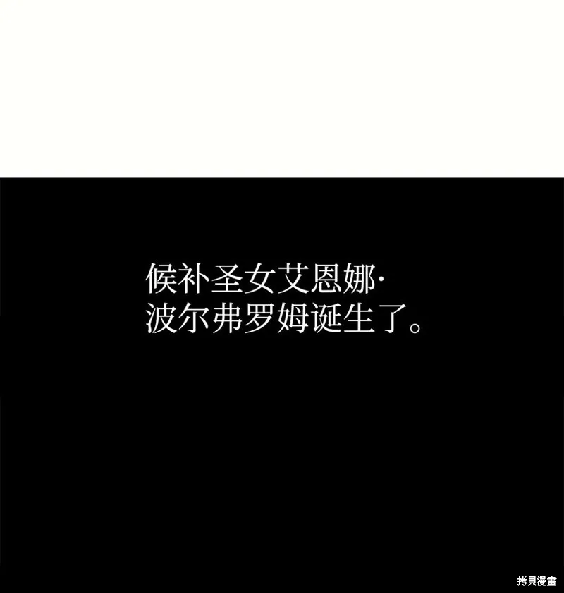 第80话 第33页