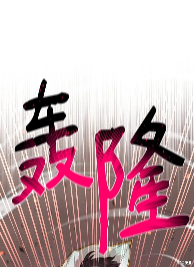 第80话 第42页