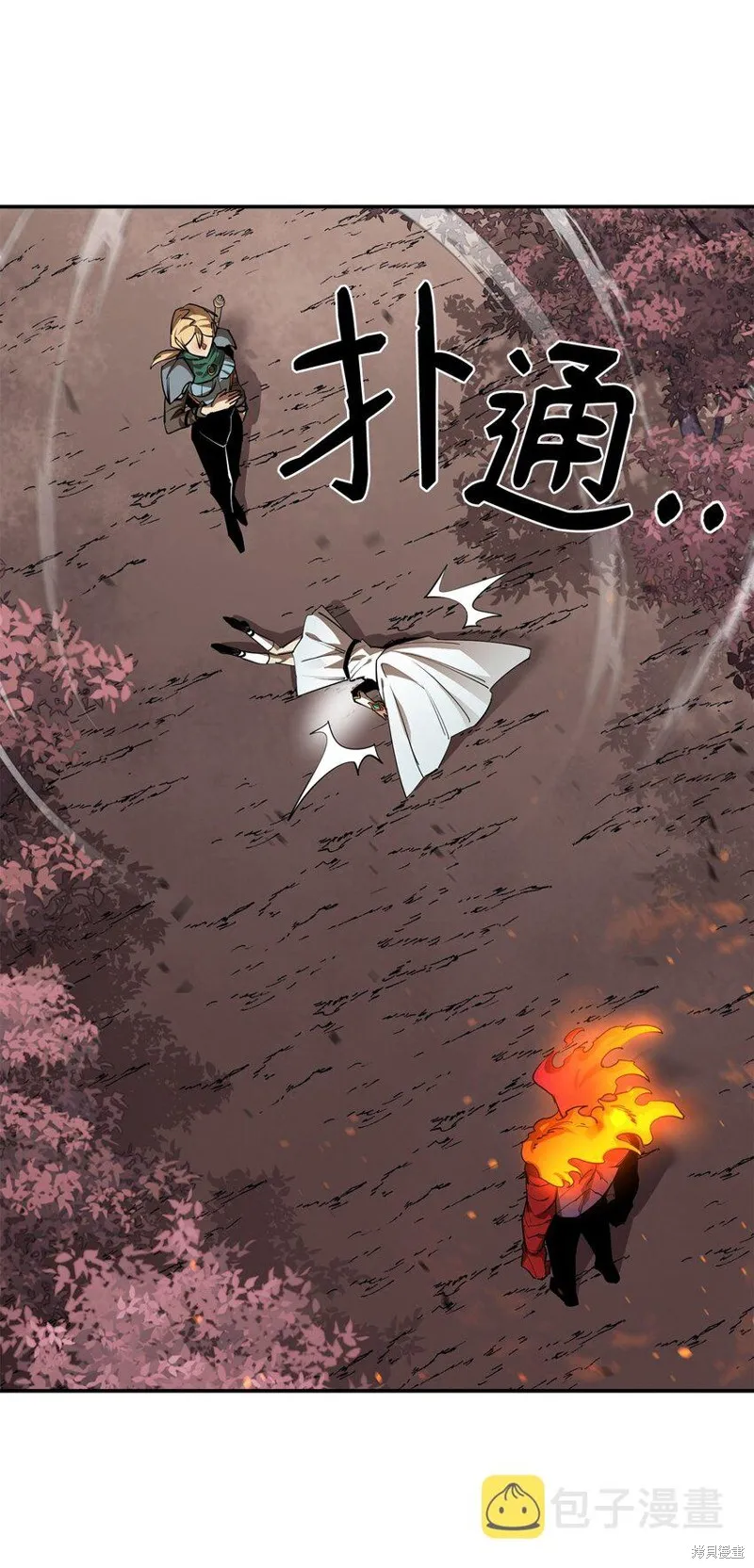 第80话 第45页