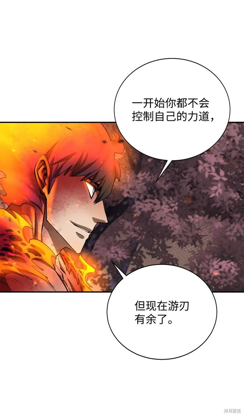 第80话 第46页