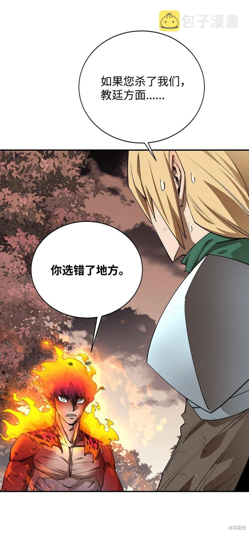 第80话 第53页