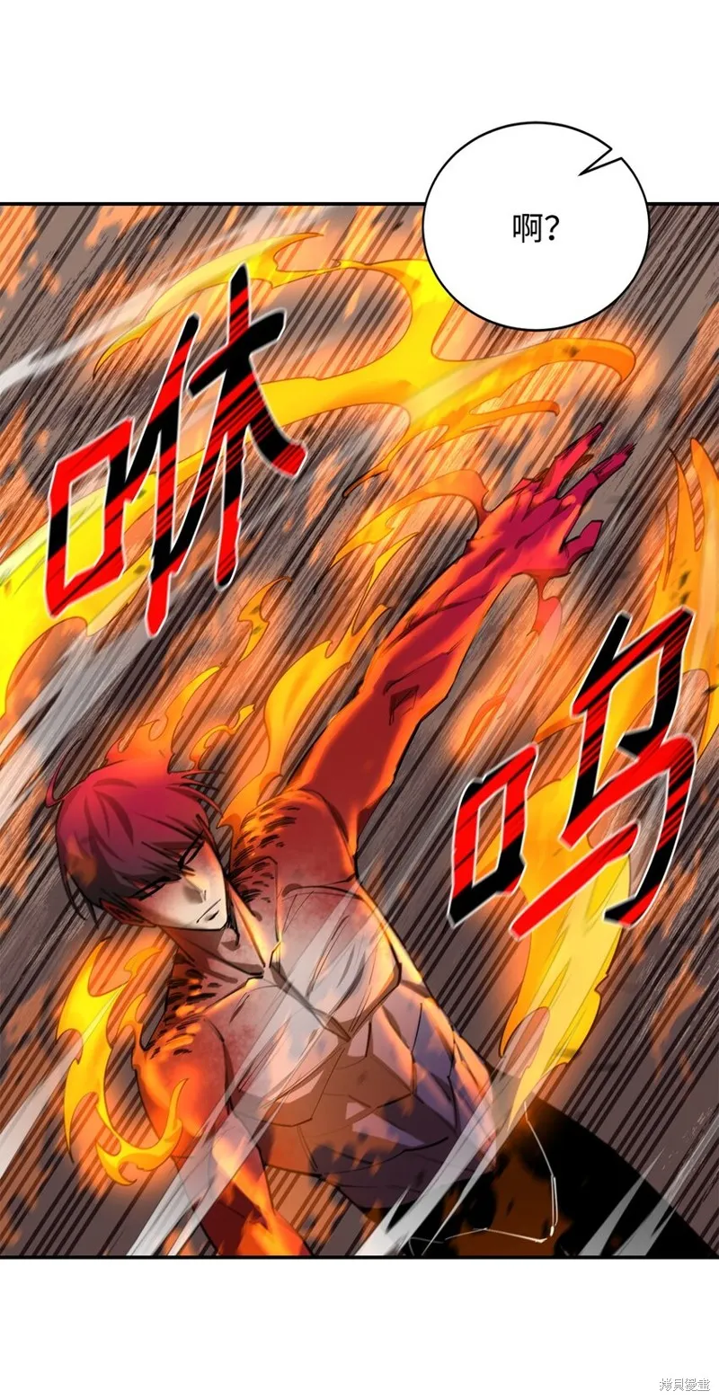 第80话 第54页