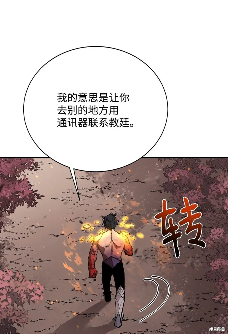 第80话 第55页