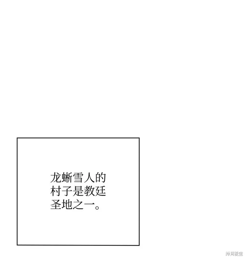 第80话 第60页