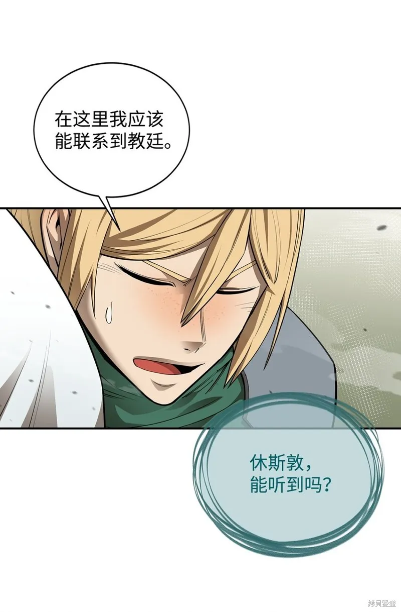 第80话 第64页