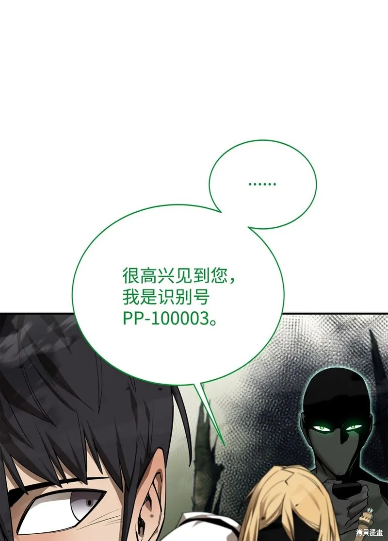第80话 第66页