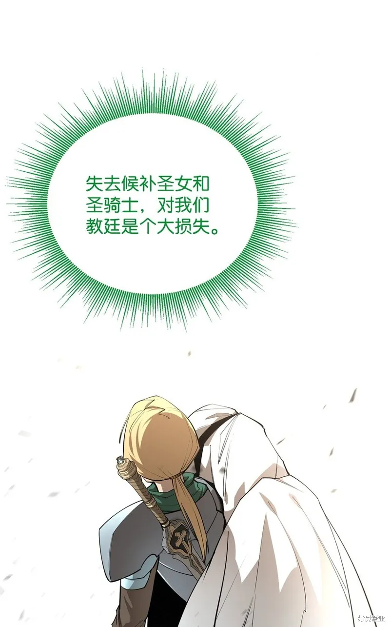 第80话 第73页