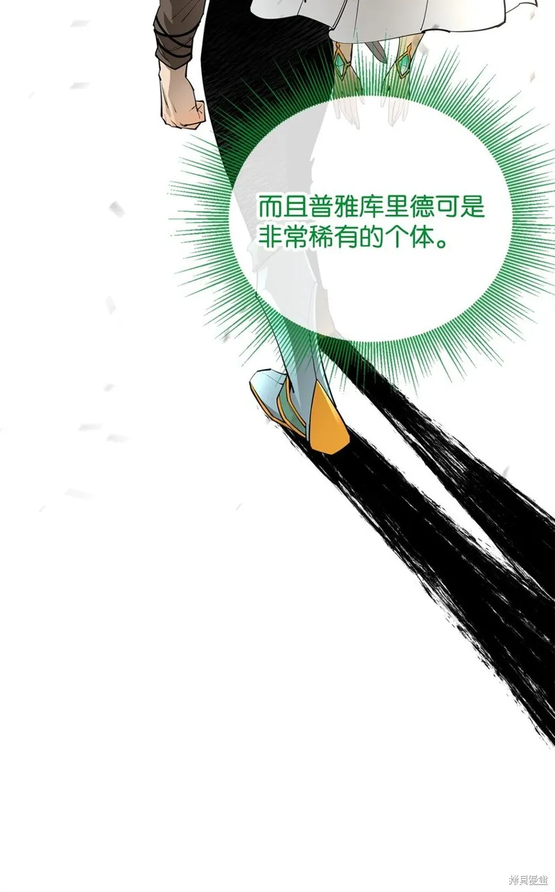 第80话 第74页