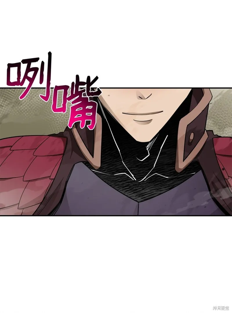 第80话 第76页