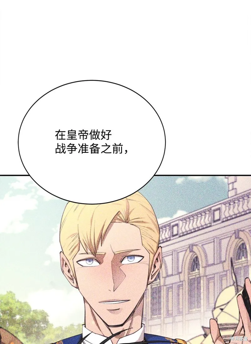 第80话 第83页